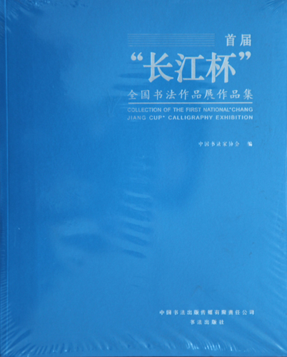 ׽쳤ȫ鷨ƷչƷ.JPG